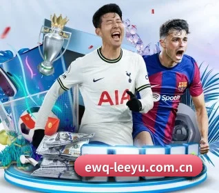 乐鱼体育 APP（leyu）